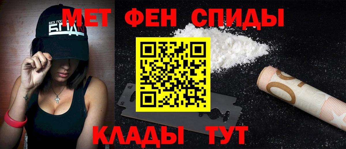 АМФЕТАМИН  Вход с VPN  Касимов  Amphetamine  Amphetamine VHQ 