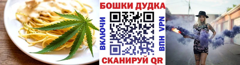 Cannafood конопля  Касимов 