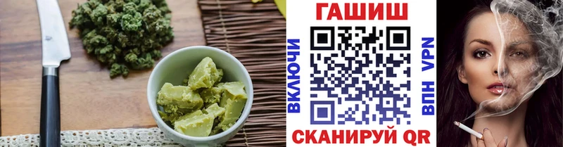 Cannafood марихуана Касимов
