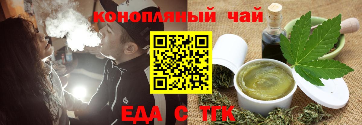 Canna-Cookies марихуана  Вход с VPN  Касимов 