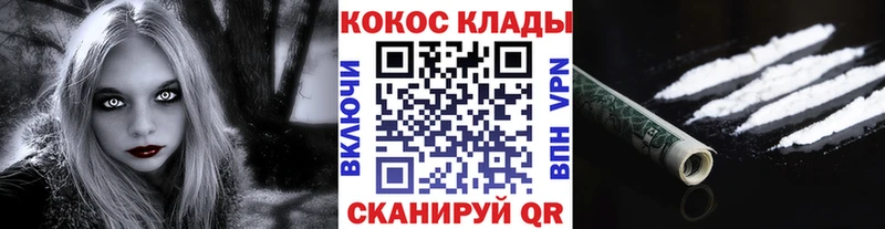 COCAIN VHQ  Касимов 