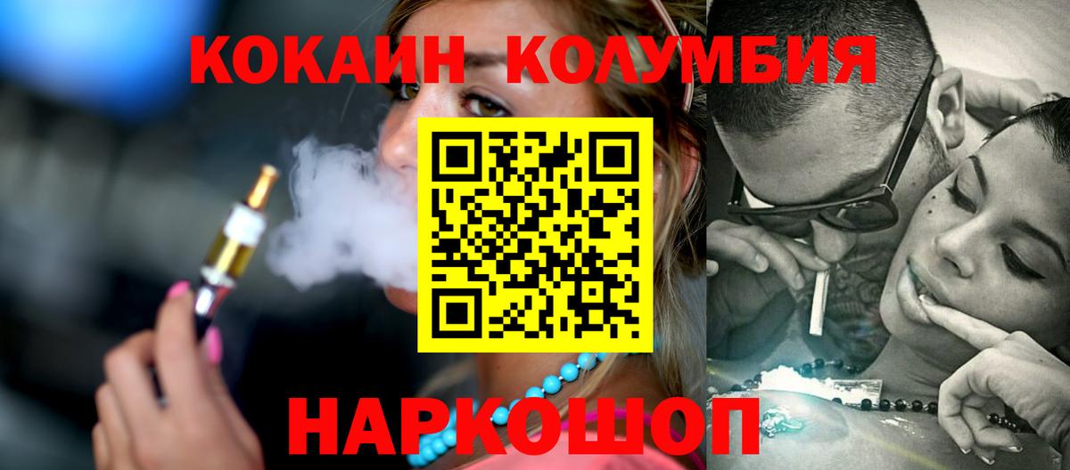 Касимов  Cocaine 98%  Вход с VPN  Cocaine Боливия 