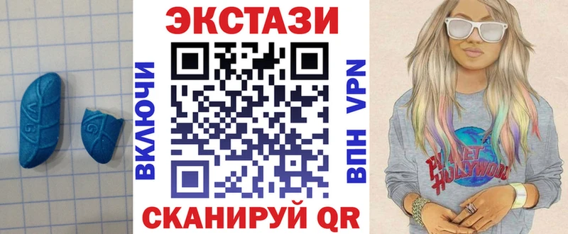 магазин    Касимов  Экстази круглые 