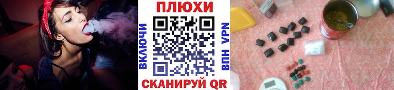 Гашиш Ice-O-Lator  Касимов 