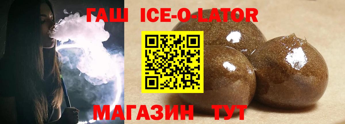 ГАШИШ убойный  Вход с VPN  Гашиш  Касимов 