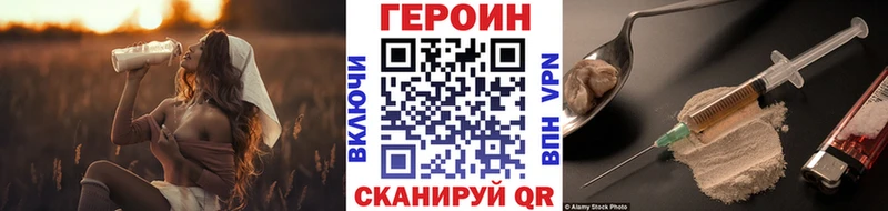 ГЕРОИН герыч  Касимов 