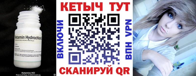 Кетамин VHQ  Касимов 