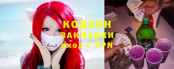 кокаин VHQ Кодинск