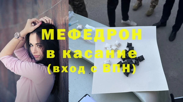 ALPHA PVP Абдулино