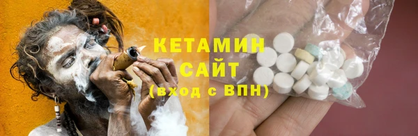 кокаин премиум Абаза