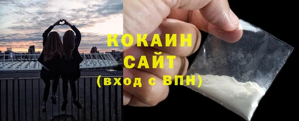ALPHA PVP Абдулино