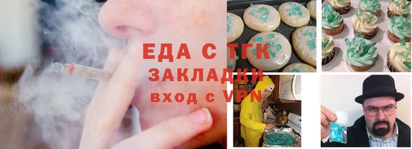 ALPHA PVP Абдулино