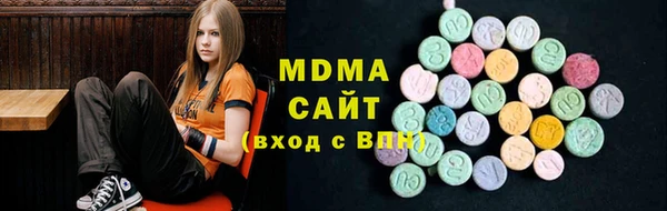 ALPHA PVP Абдулино