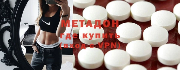 кокаин премиум Абаза
