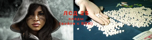 ALPHA PVP Абдулино