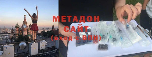 кокаин премиум Абаза