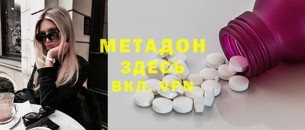 стафф Покачи