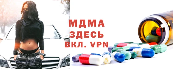 стафф Покачи