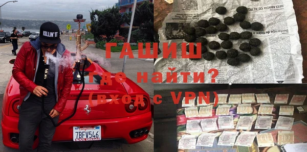 мефедрон VHQ Семёнов