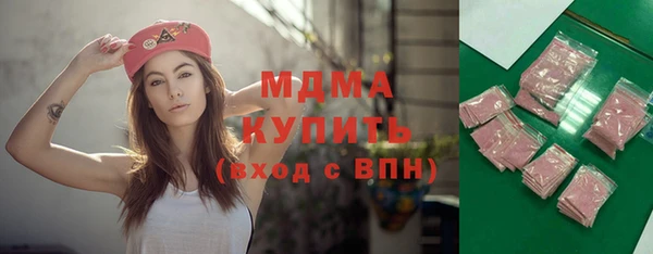 кокаин премиум Абаза