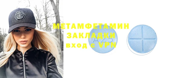 кокаин премиум Абаза