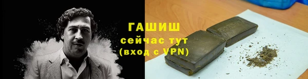 ALPHA PVP Абдулино