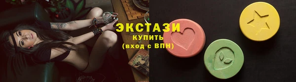 стафф Покачи