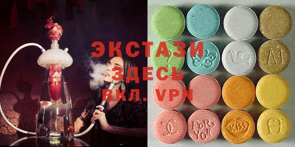 кокаин премиум Абаза