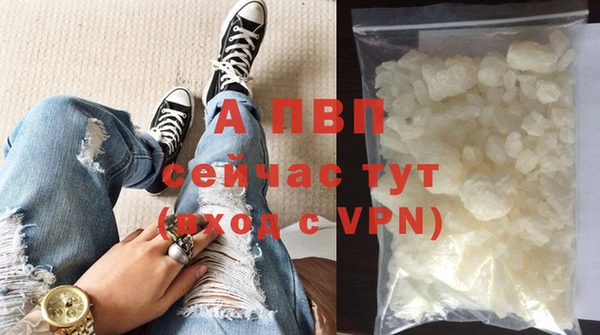 ALPHA PVP Абдулино