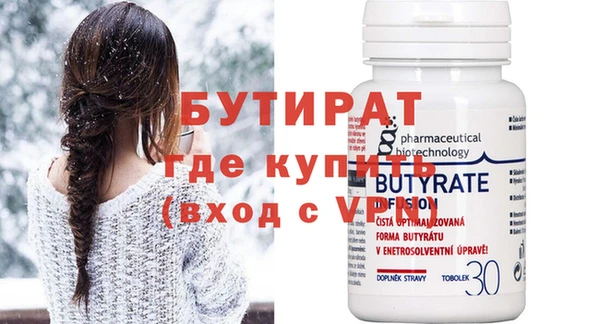 гидропоника Покров