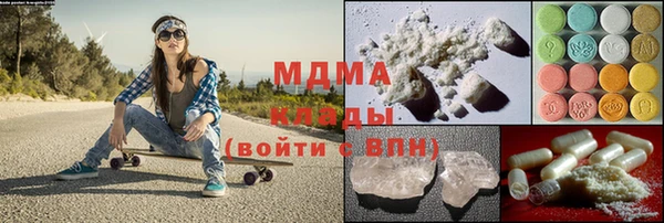 ALPHA PVP Абдулино