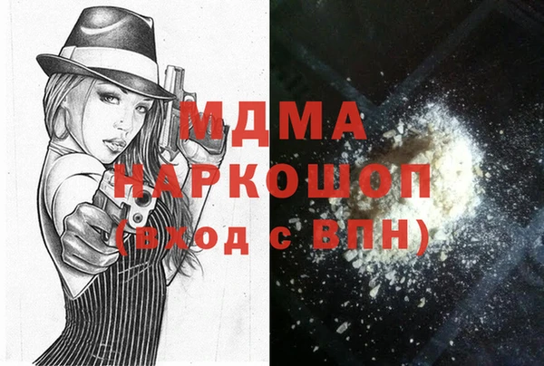 кокаин премиум Абаза