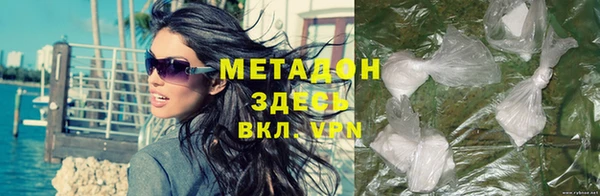 гидропоника Абинск