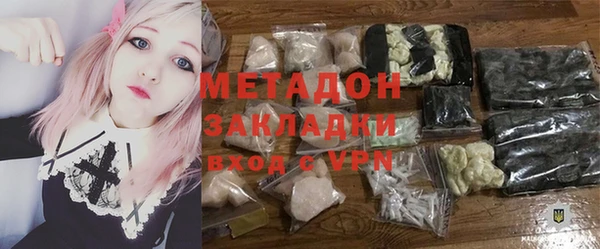 кокаин премиум Абаза