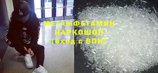 кокаин премиум Абаза
