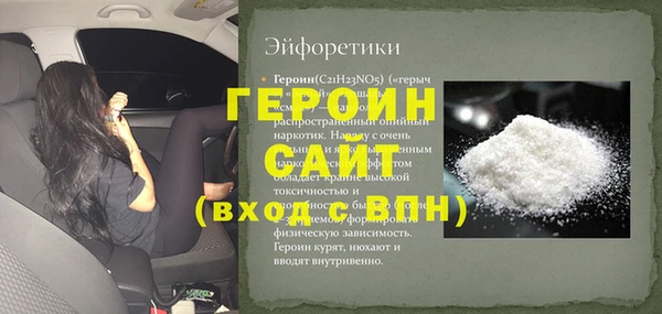 стафф Покачи