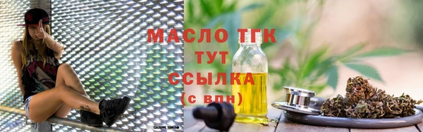 кокаин премиум Абаза