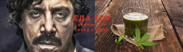 гидра Покровск
