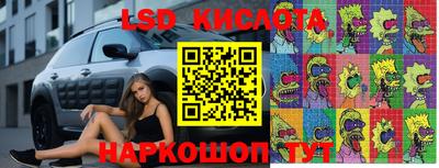 mdma Коммунар