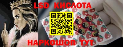 кокаин премиум Комсомольск-на-Амуре