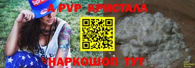 дживик Конаково