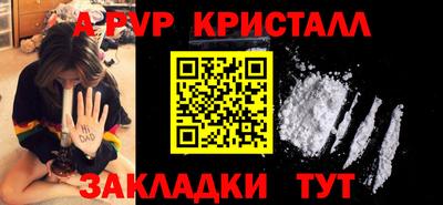 дживик Конаково