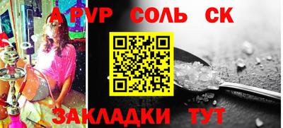дживик Конаково