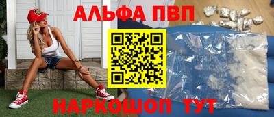 кокаин премиум Комсомольск-на-Амуре