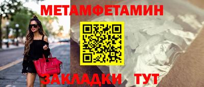 дживик Конаково