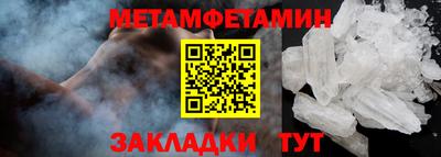 кокаин премиум Комсомольск-на-Амуре