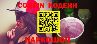 кокаин премиум Комсомольск-на-Амуре