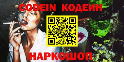 кокаин премиум Комсомольск-на-Амуре
