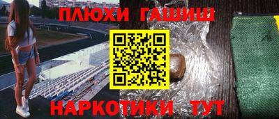 кокаин премиум Комсомольск-на-Амуре