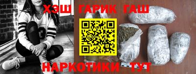мет Ставрополь